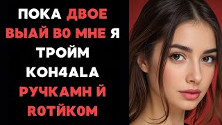 картинка: Свадьба, которая изменила всё