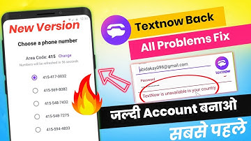 TextNow is unavailable in your country problem 2023 |TextNow & 2nd line not sign up problem solve