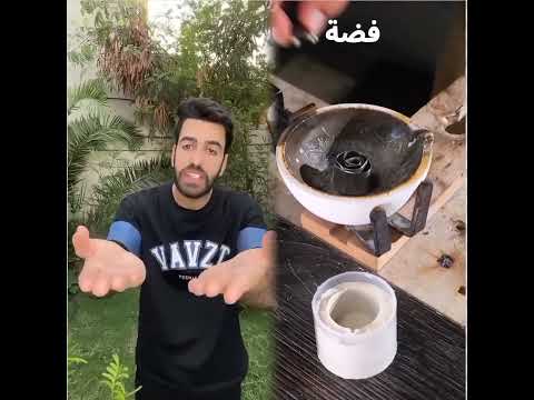 لو انت بمكانه دكول اني مسلم