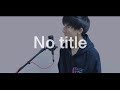 [cover] No title / PARED