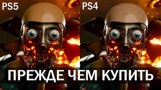 Atomic Heart - Сравнение графики PS5 vs PS4 | Стоит ли Брать и первые впечатления