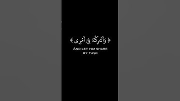 ما تيسر من سورة طه #القرآن_الكريم #experiment #اكسبلور #fypシ゚viral #الانتشار_السريع #متابع #اكسبلور