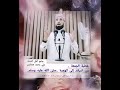 هو صلى الله عليه وسلم دعوة إبراهيم وبشرى عيسى ورؤيا أمه علي محمد هصاوي المفرجي