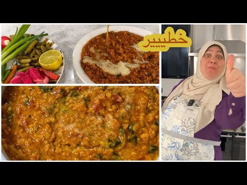 العدس بالطريقة الباكستانية محدش صدق ان ده عدس من جماله