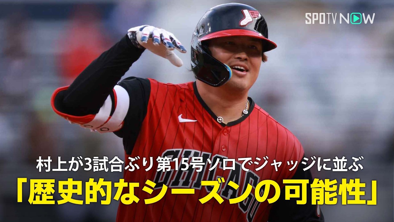 おすすめシーン