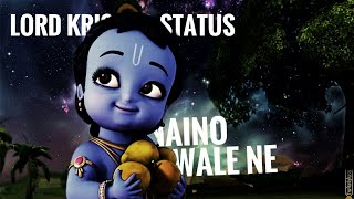 lord Krishna Whatsapp status🙏 || treanding Whatsapp status🔥||Ringtone download mp3🎧||👑A.👑