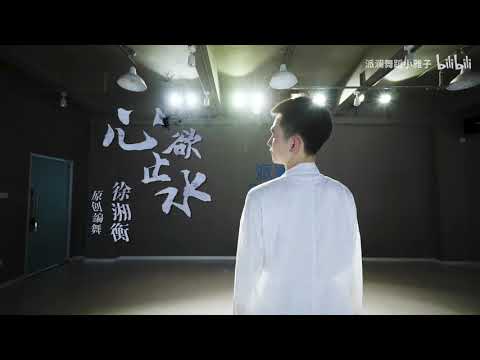 Video [STUDIO] TÂM DỤC CHỈ THỦY - TRƯƠNG BÍCH THẦN (OST TAM... - youtube
