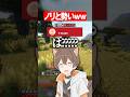 ノリと勢いでシャンパンコールしてみる配信者ww #マイクラ #shorts #配信切り抜き
