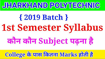 Jharkhand polytechnic first semester syllabus /  All subject total marks and passing marks
