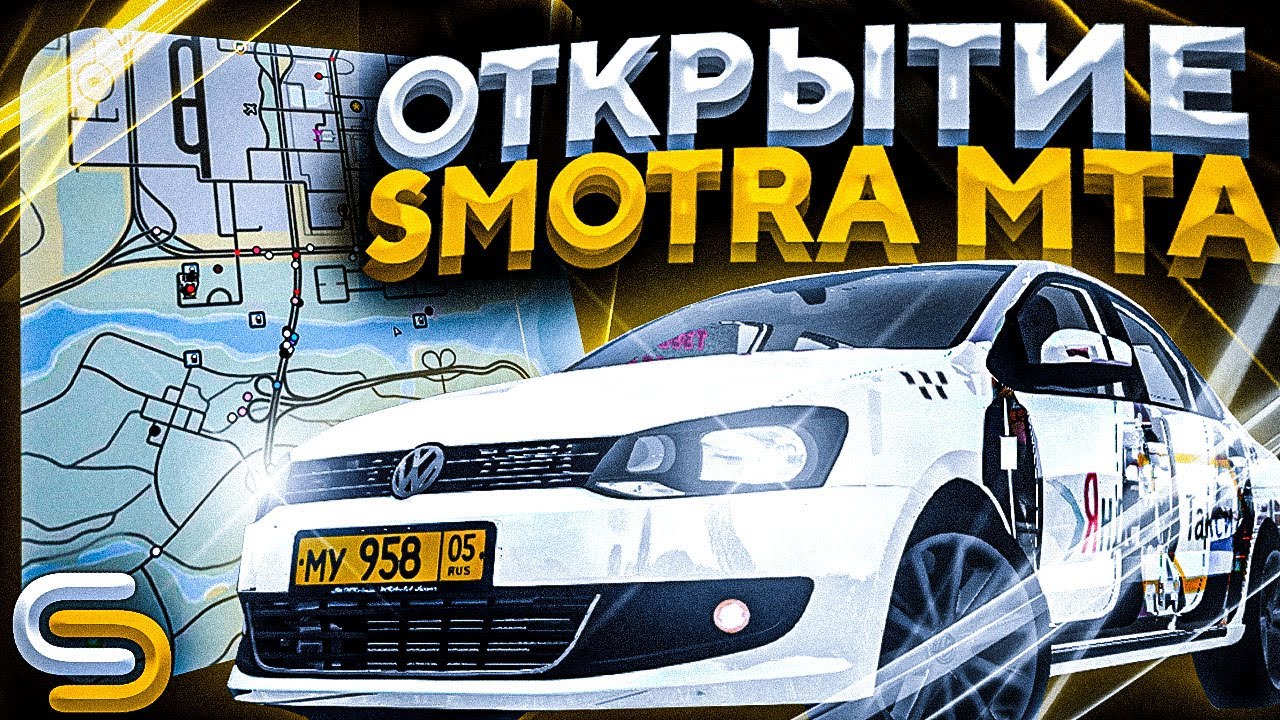 Смотра рейдж все машины