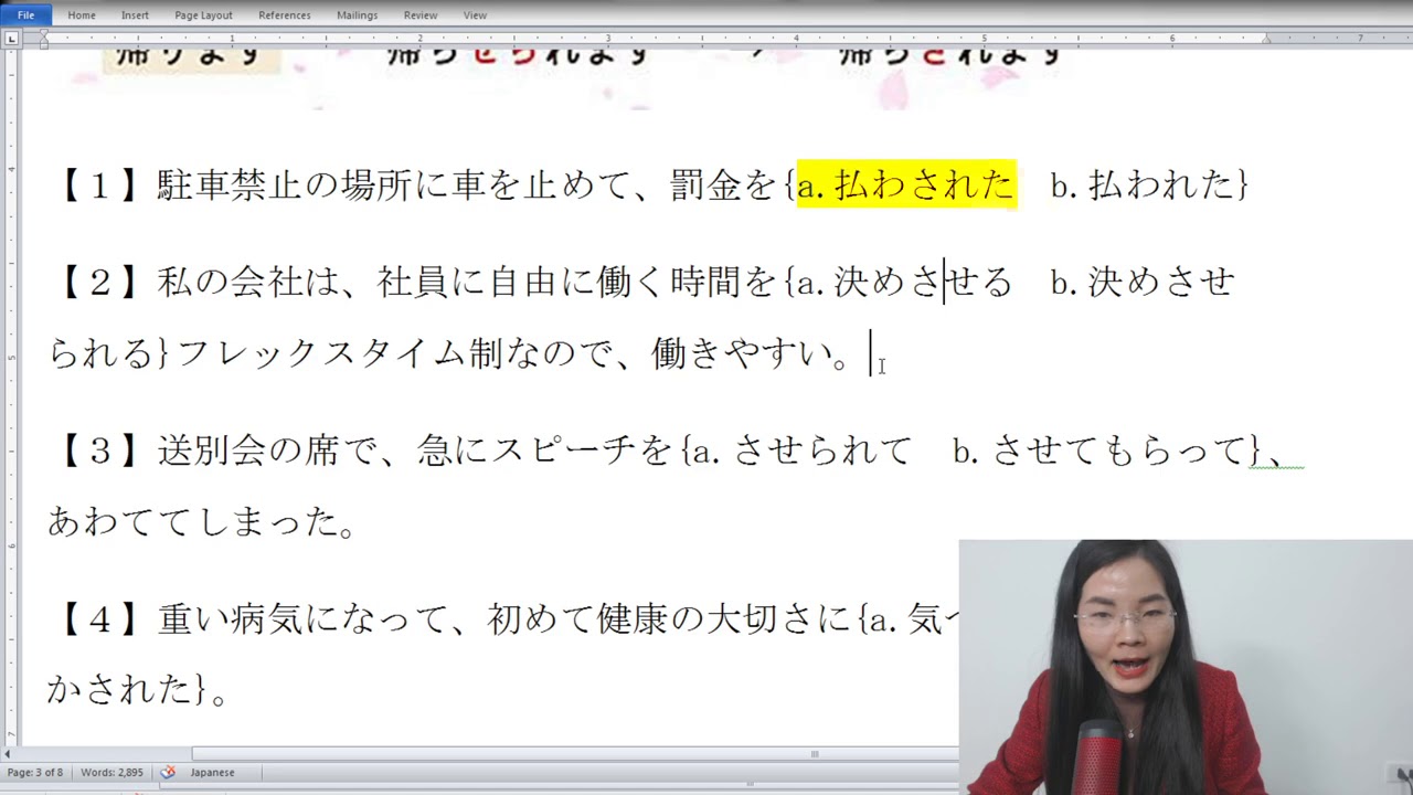 Livestream về dạng bị động sai khiến_1/3/2021