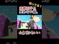 【ラノベアニメ】小倉唯がカワイイアニメ!【変態王子と笑わない猫。】#shorts