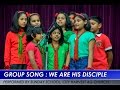 We are his disciples  group song by sunday school students