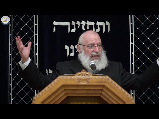 במצות נר שבת | שיעור שבועי מאת מרן הרב אשר וייס שליט"א | תשפ"ג