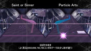 [Arcaea] Particle ArtsからSaint or Sinnerに引用された配置