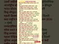 2026 के प्रमुख राष्ट्रीय एवं अंतरराष्ट्रीय सम्मेलन | Conferences 2026 | Railway NTPC Group D GK