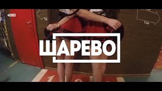 ШАРЕВО : пивной фест в спорт-баре