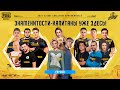 PUBG MOBILE 2021 TEAM UP CHALLENGE - РЕГИОНАЛЬНЫЙ МАТЧ (ЕВРОПА)