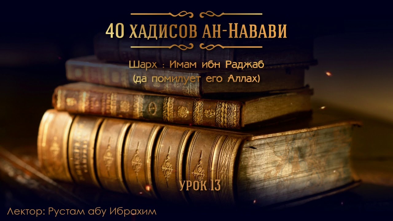 Рустам колор ларгус