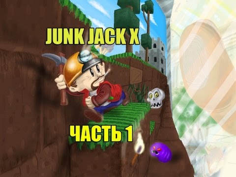 Junk Jack X прохождение. Эпизод 1: Приключения новичка