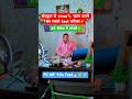 कंप्यूटर से वायरस🦠हटाएं | PC को 10x⚡ फास्ट करें| 30 seconds में समझें😱#shorts#reels#trending#tech