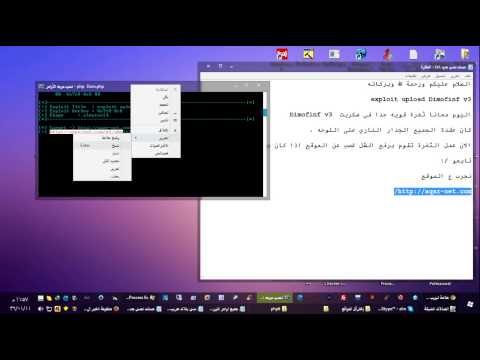 Exploit upload Dimofinf v3 ## ثغرة ابلود بسكربت ديموفينف 2014