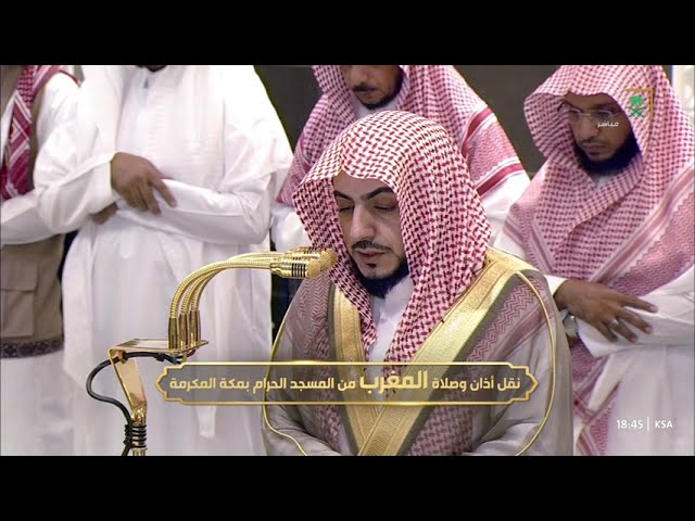 صلاة المغرب للشيخ الوليد الشمسان 4 شوال 1446هـ