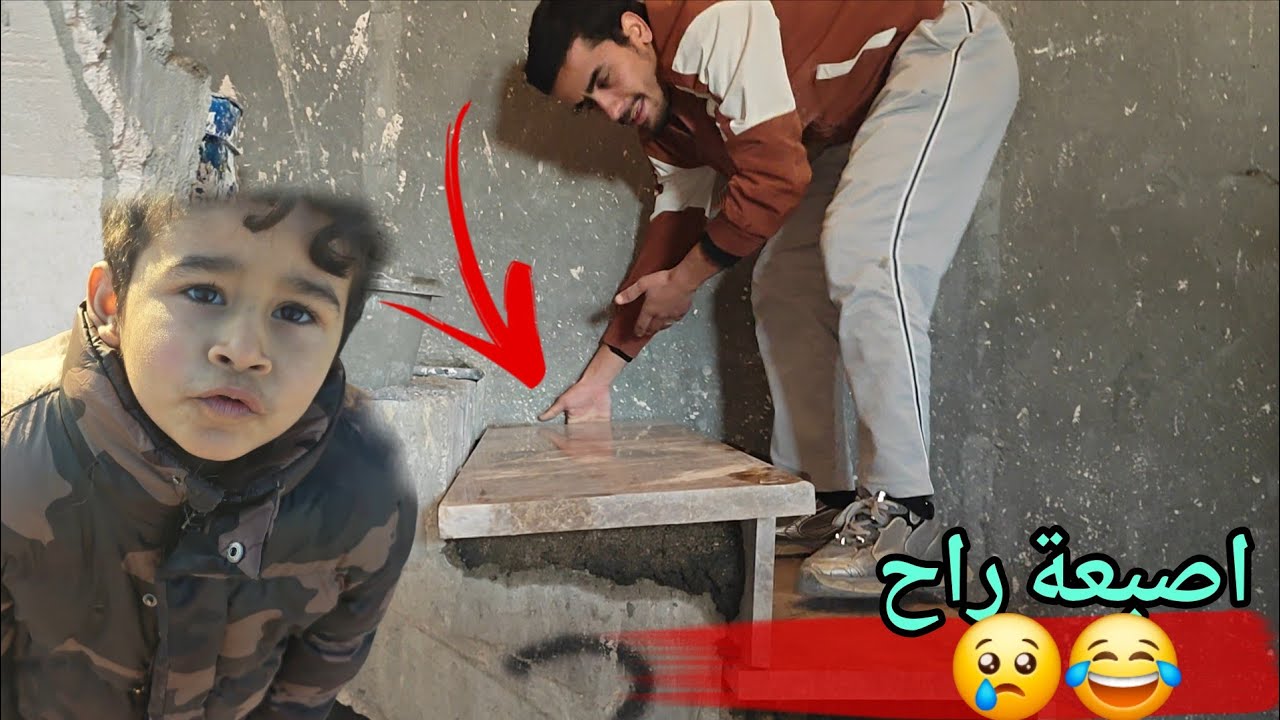 علاوي صاير خلفة سيراميك وايدة ضكت مايكدر يطلعة😪 الكوري يضحك علية😂