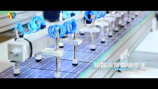 How does the robot layup machine working on the solar panel