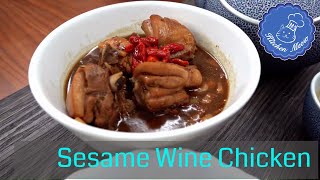 How To Cook Sesame Ginger Wine Chicken With Mee Sua 姜酒雞