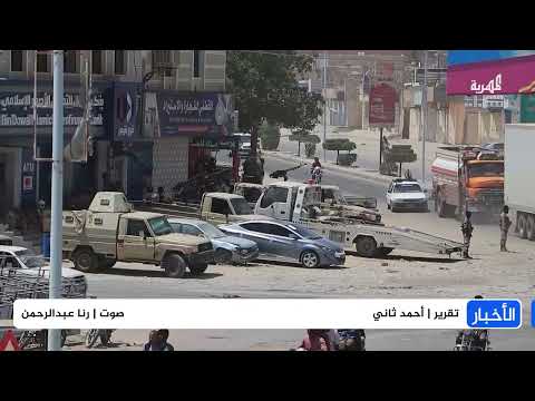 احتجاجات حضرموت تتصاعد وعودة المحافظ بن ماضي