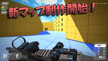 自作バトロワFPSで新マップ追加!![Unity][自作ゲーム][ゆっくり実況][QUICAL]-Part40