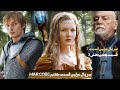 فصل اول سریال مرلین قسمت 7 پخش 2 The Adventures Of Sr1 Ep1 The Dragon S Call 16x9 