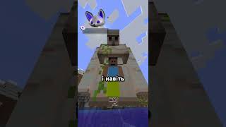 Нова Команда В Майнкрафт, Яка Взірве Ваш Мозок