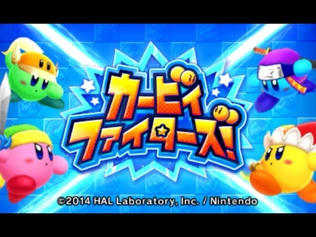 【実況】星のカービィ トリプルデラックス 実況プレイ カービィファイターズ！ 【3DX】