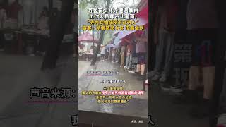 8月7日,游客在少林寺遭遇暴雨,工作人员却不让避雨,称“寺内文物场所不让进入”。游客吐槽:所谓慈悲为怀,没感觉到。 #少林寺