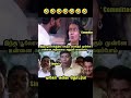 கள்ளத் தொடர்பு 🤣🤣 #tamilcomedy #comedy #vadivelucomedy #vadivelu #memes #tamilmemes #funny