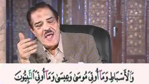 سورة البقرة من الآية 135 إلى الآية 137