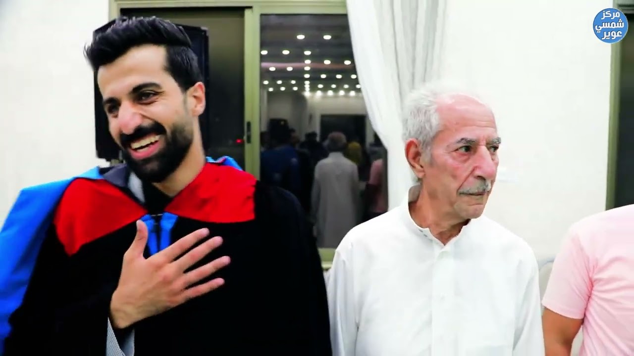 افراح العزام حفل تخريج المهندس منتصر العزام الفنان ابراهيم وايمن الشياب