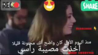 Sara&Merwan Feuilleton El Khawa