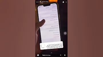 النسخ الاحتياطي للواتساب وطريقة التحكم فى المدة Whatsapp 