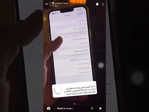 النسخ الاحتياطي للواتساب وطريقة التحكم فى المدة