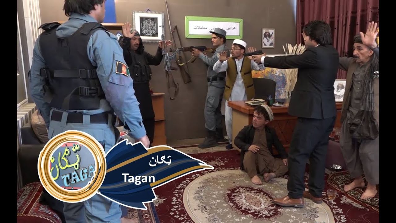 Tagan Drama - Part 03 |  Shamshad TV 13.08.2019 | ټګان ډرامه