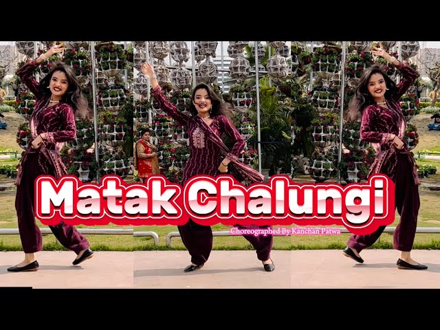 Matak Chalungi | Sapna Choudhary | New Haryanvi Song | Dance Cover By Kanchan Patwa class=