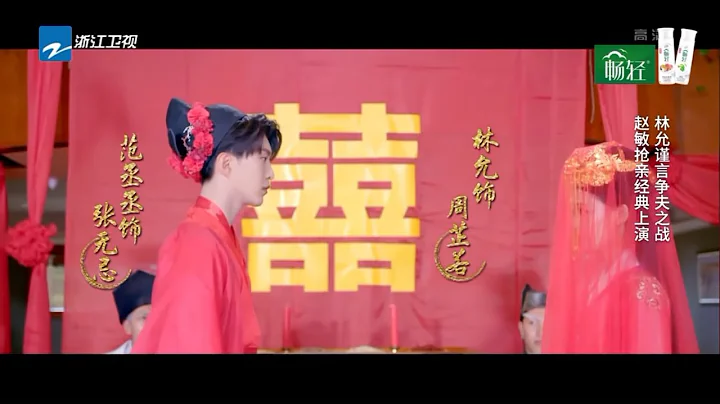演技炸裂！吴谨言大闹范丞丞婚礼 抢亲不成落荒而逃《青春环游记》 第8期 花絮 20190622 [浙江卫视官方HD] - 天天要闻