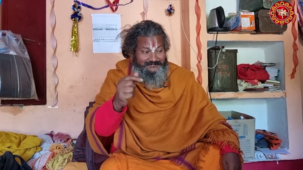 Part - 2 shri trilokee daas sant ne lagavaee gyaan ke saagar mein dubakee श्री त्रिलोकी दास संत