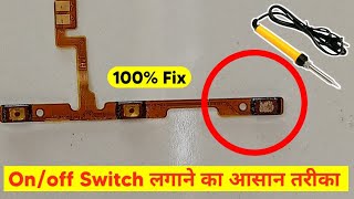 On/Off Strip Repair Switch Replace New Tricks सबसे आसान तरीका How To Replace On/Off Button
