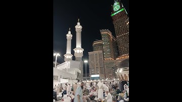 سعود الشريم تلاوة نادرة #المصحف #birds #makkah #birds #المصحف #islamicholysite #الحرم_المكي #haramm