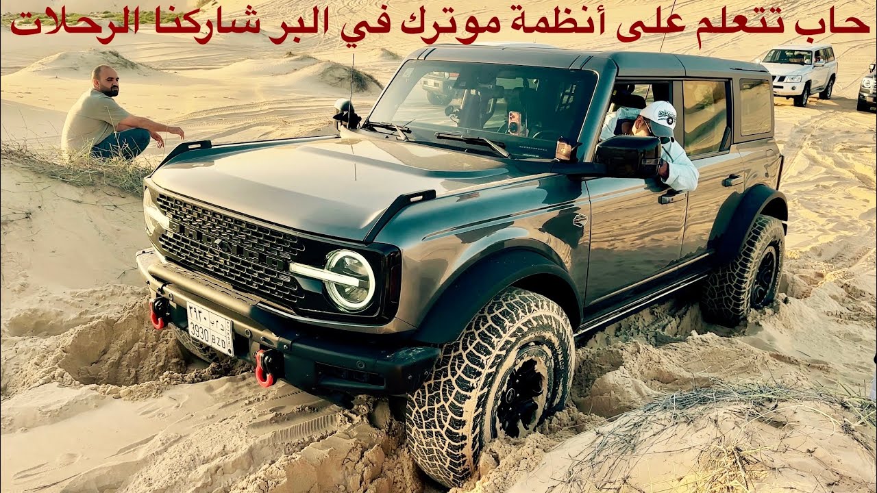 تحديات تغريز رمضانيه فريق DXR