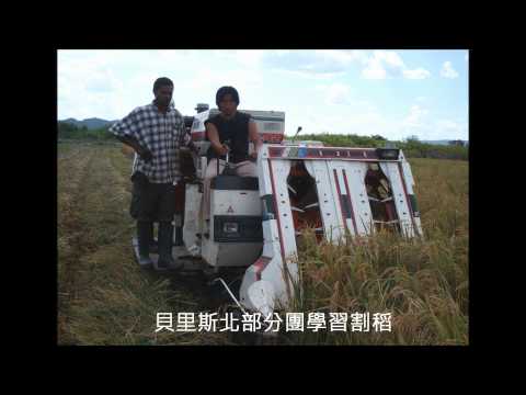 婚禮成長史MV 騫榮&容瑩